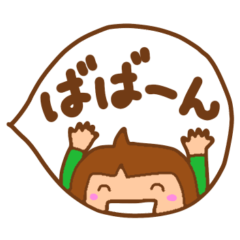 [LINEスタンプ] 日常で使えるひとことスタンプ