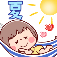 [LINEスタンプ] 【梅雨～夏と災害】ぶちゃこの日常