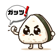 [LINEスタンプ] おにぎりぎりマンの日常