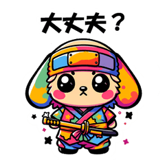 [LINEスタンプ] Muuの忍者の子犬たち