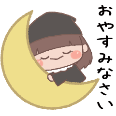 [LINEスタンプ] あいさつ言葉 こびとちゃん【黒・女の子】