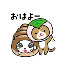 [LINEスタンプ] さくらポチとコルネコ