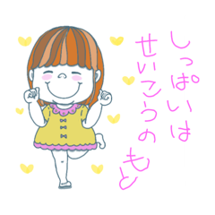 [LINEスタンプ] 家族 日常 あるある