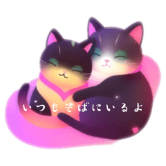 [LINEスタンプ] 幸運の黒猫