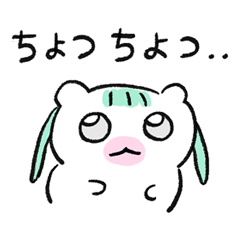 [LINEスタンプ] ツインテールのハムスター少女たち