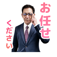 [LINEスタンプ] いわおのスタンプですの画像（メイン）