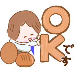 [LINEスタンプ] 元気な☆びじねすまんの敬語スタンプ