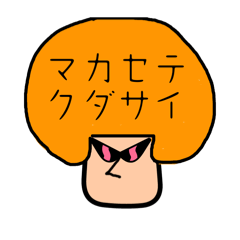 [LINEスタンプ] 爆髪シュールスタンプ19