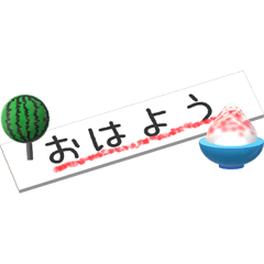 [LINEスタンプ] 夏仕様なふきだし風スタンプ