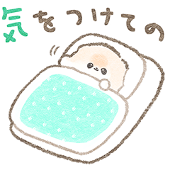 [LINEスタンプ] ポメラニアンぽぽちの夏 [おふとん大好き]