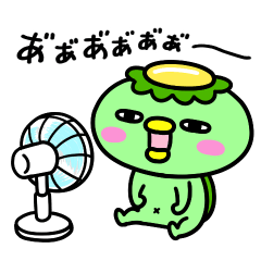 [LINEスタンプ] かっぱのなつやすみ