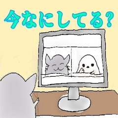 [LINEスタンプ] チンエナガのいま何してる？の画像（メイン）