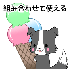 [LINEスタンプ] 組み合わせて使えるちびボーダーA[黒]