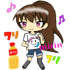 [LINEスタンプ] みりんちゃんと仲間たち！