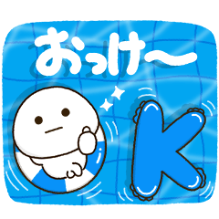 [LINEスタンプ] 気分晴晴☀️梅雨にも夏にも爽快スタンプ