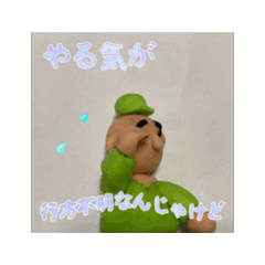 [LINEスタンプ] 広島の粘土くん1