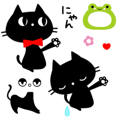 [LINEスタンプ] 黒猫をアレンジ・組み合わせでオリジナル