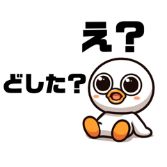 [LINEスタンプ] ダックな野郎