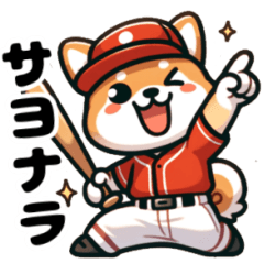 [LINEスタンプ] 野球が大好きな犬 2