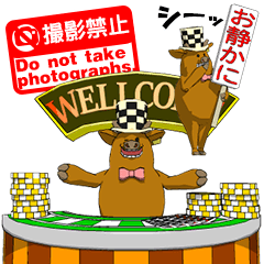 [LINEスタンプ] ミスタービーフの日常的スタンプ