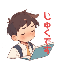 [LINEスタンプ] ある中学生男子の日常スタンプ