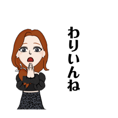 [LINEスタンプ] 秩父弁の姉さん兄さん。コンピレーション。
