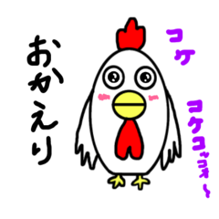 [LINEスタンプ] ニワトリの1日