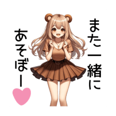 [LINEスタンプ] かわいい女の子 動物シリーズ