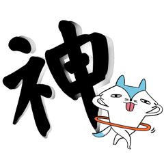 [LINEスタンプ] とりまリプ2〜Anw rep〜