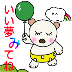 [LINEスタンプ] 夢ちゃんデイリーショット レインボー！