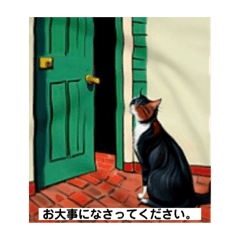 [LINEスタンプ] お大事になさってください。