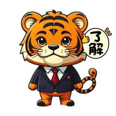 [LINEスタンプ] 虎課長シリーズ2