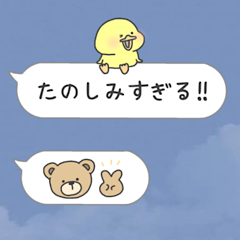 [LINEスタンプ] 仲良しフレンズ 1