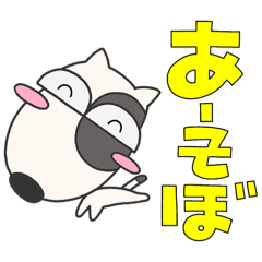 [LINEスタンプ] ブルたまくんの日常①