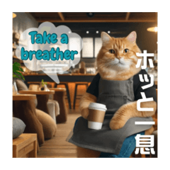 [LINEスタンプ] THE CAT-He is a barista