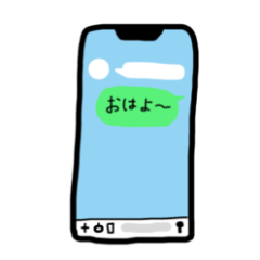 [LINEスタンプ] スマホでメッセージを送るスタンプ