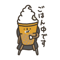 [LINEスタンプ] ふじいのおかしなスタンプ