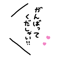 [LINEスタンプ] バブい組み合わせ吹き出しスタンプ