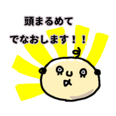 [LINEスタンプ] ピッカリヒカルくん