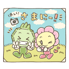 [LINEスタンプ] カンランくん＆アポイちゃん