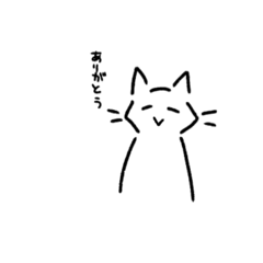 [LINEスタンプ] ゆるい猫ちゃーん