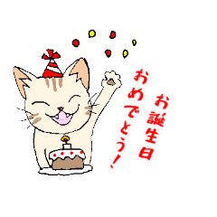 [LINEスタンプ] ほうせんか猫の部屋 猫イラストスタンプ1