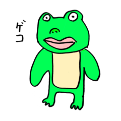 [LINEスタンプ] ゲコの日常