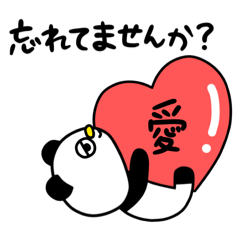 [LINEスタンプ] いつものささきっ