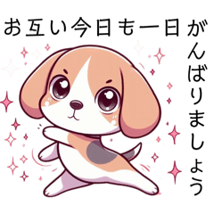 [LINEスタンプ] マフィンの日常4