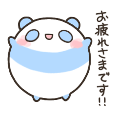 [LINEスタンプ] かわいい敬語ぱんだ