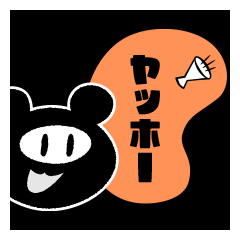 [LINEスタンプ] アレンジ出来る「ニン・コスマ」のスタンプ