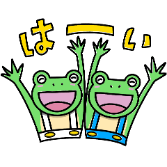 [LINEスタンプ] ケロッカとクワッカ