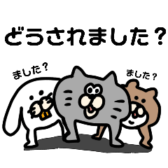 [LINEスタンプ] ぼくら愉快な3匹組②