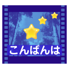 [LINEスタンプ] 新緑と青空スタンプ